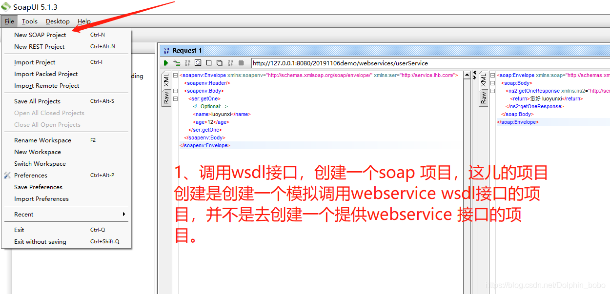 webservice客户端调用webservice访问wsdl-第2张图片-太平洋在线下载