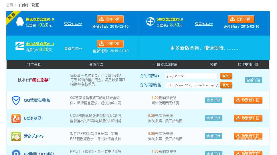 电脑客户端的收益2024电脑大型端游排行榜-第2张图片-太平洋在线下载