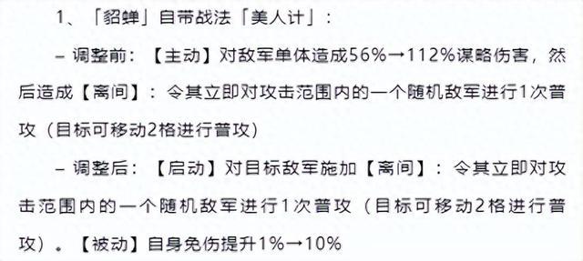 手机版秦殇怎么加血手机版秦殇多人游戏练级-第2张图片-太平洋在线下载