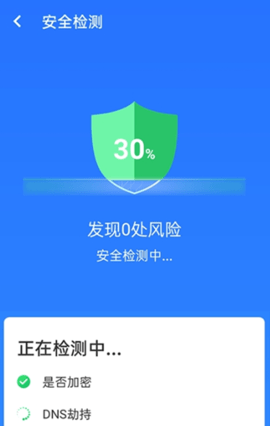 检测客户端是否安全的软件cf检测到游戏数据异常230-第2张图片-太平洋在线下载