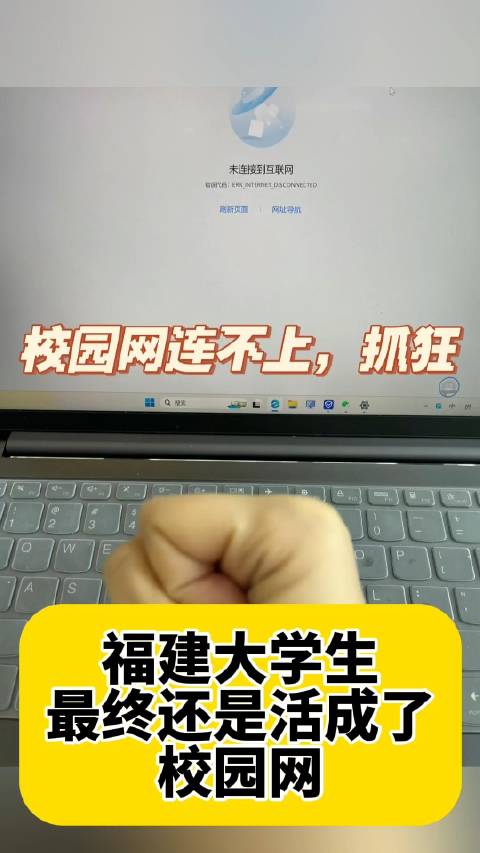 成师校园网客户端云南师范大学校园网客户端-第2张图片-太平洋在线下载