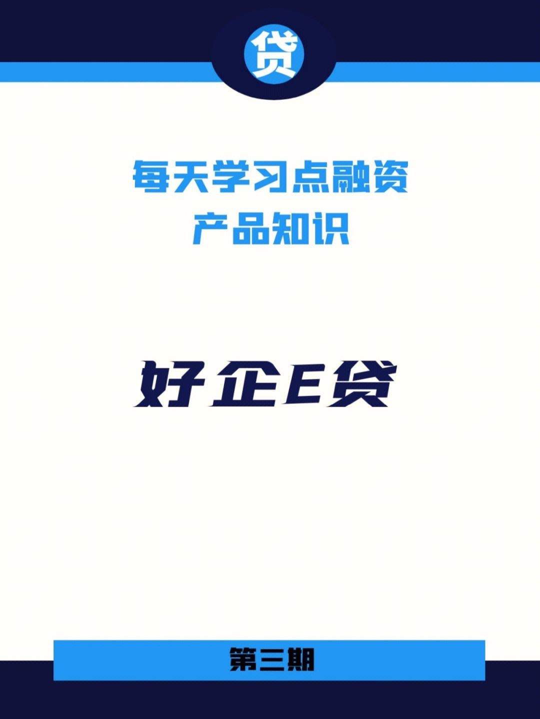 鞍钢e学电脑版pc客户端鞍钢e学在线平台电脑版网页网页版-第1张图片-太平洋在线下载