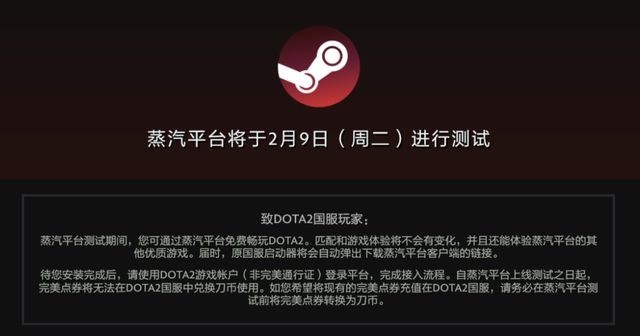 新客户端没有游戏圈gamecenterapp不见了-第1张图片-太平洋在线下载