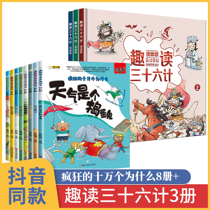 36漫画大全苹果版下载36漫画苹果下载安装最新版