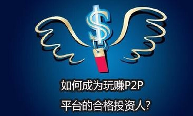 p2p绿色版手机版苹果苹果手机p2p下载工具推荐