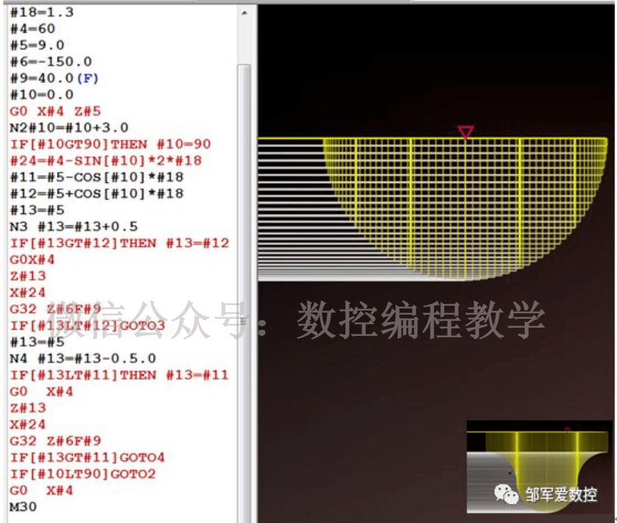 手机版数控程序仿真斯沃数控仿真怎么导入程序