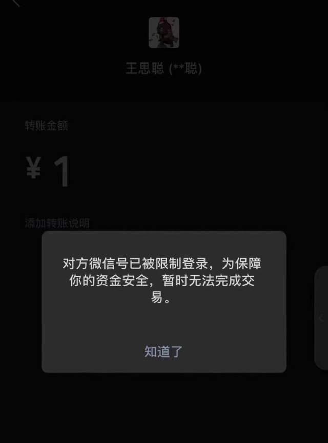 微信转不到微博客户端微博客户端登录入口表情包-第1张图片-太平洋在线下载