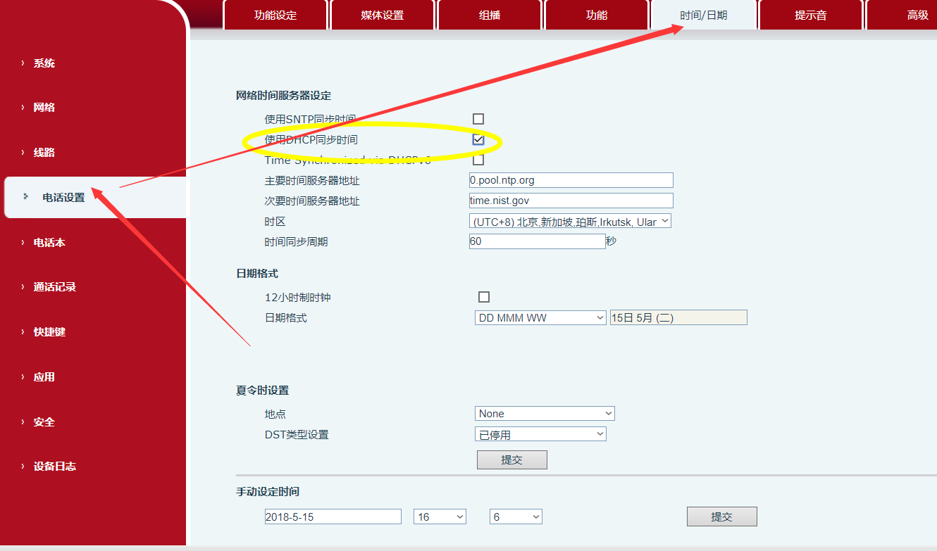 ntp客户端缺少netframework40