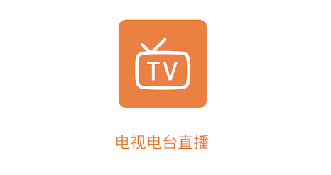 直播tv客户端港澳台TV直播下载软件-第1张图片-太平洋在线下载