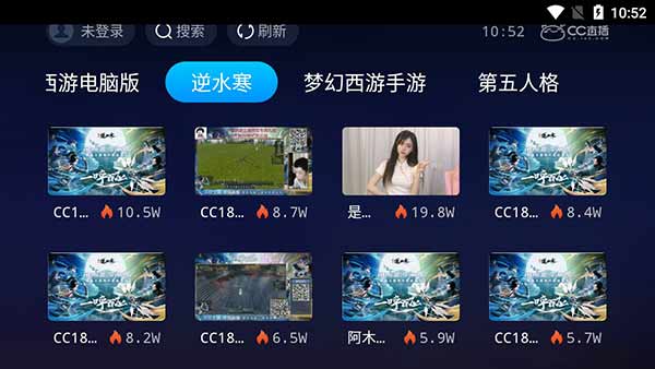 直播tv客户端港澳台TV直播下载软件-第2张图片-太平洋在线下载