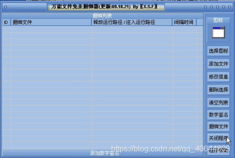 冰河木马手机版下载冰河木马手机版下载10-第1张图片-太平洋在线下载