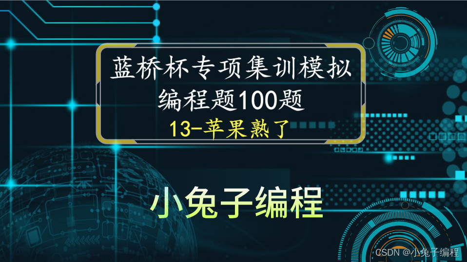 蓝桥软件苹果版蓝桥输入n行输出苹果-第1张图片-太平洋在线下载