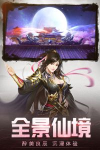 天穹决(安卓版)天穹魔法少女手机版下载-第2张图片-太平洋在线下载