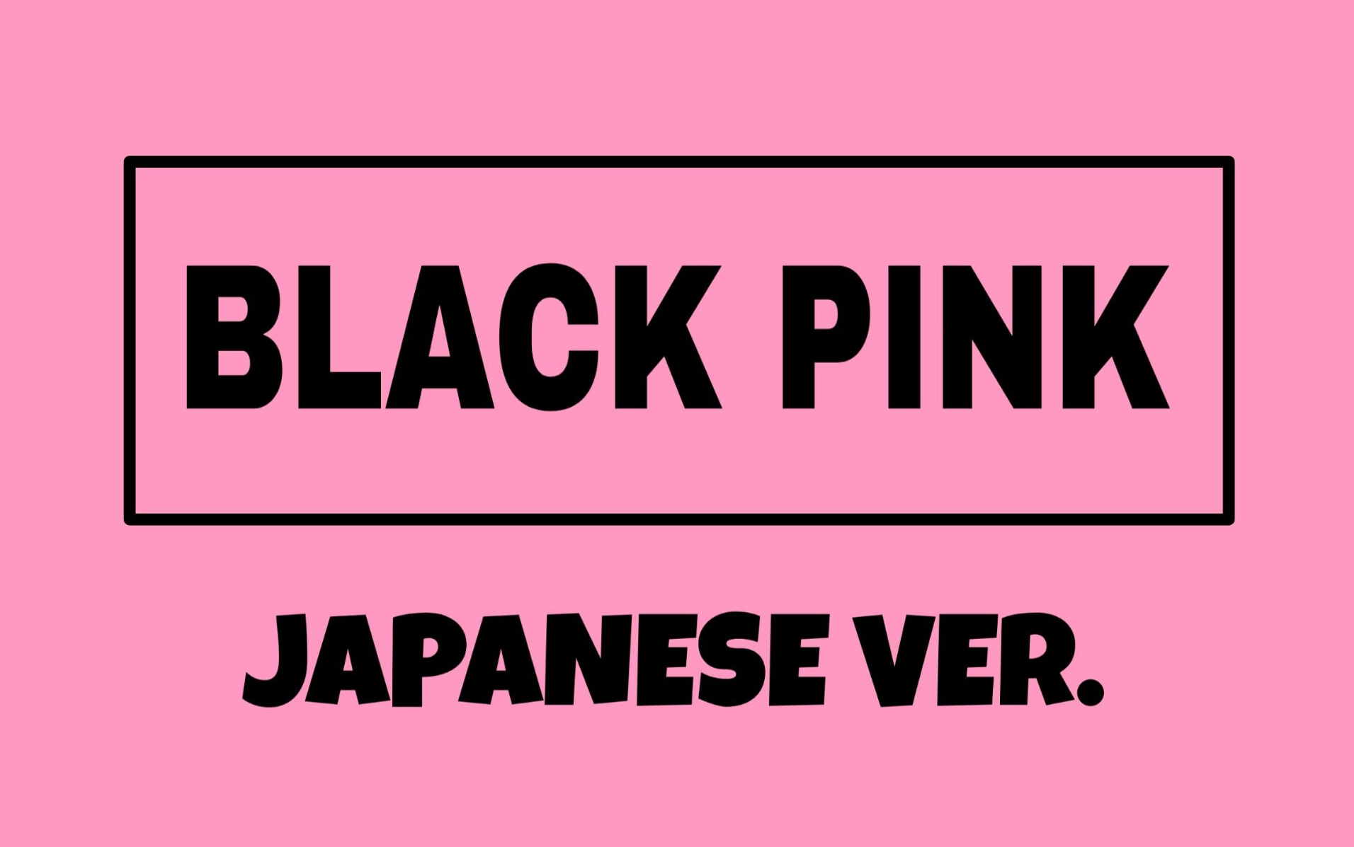 安卓版blackpinkblackpink软件下载粉锤-第2张图片-太平洋在线下载