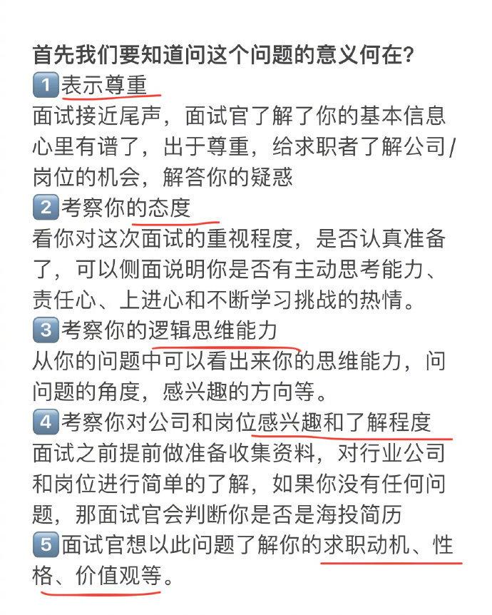 头条手机版如何设置提问的简单介绍