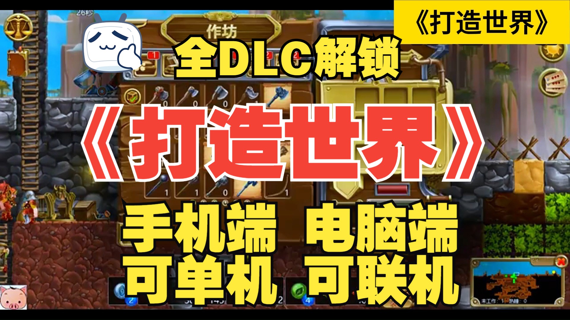 全球游戏安卓版apk游戏下载中心官网-第1张图片-太平洋在线下载