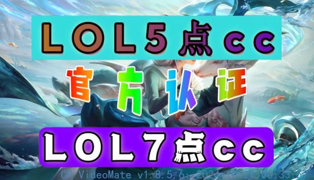 LOL比赛客户端语言除了客户端哪里能看LOL回放-第2张图片-太平洋在线下载