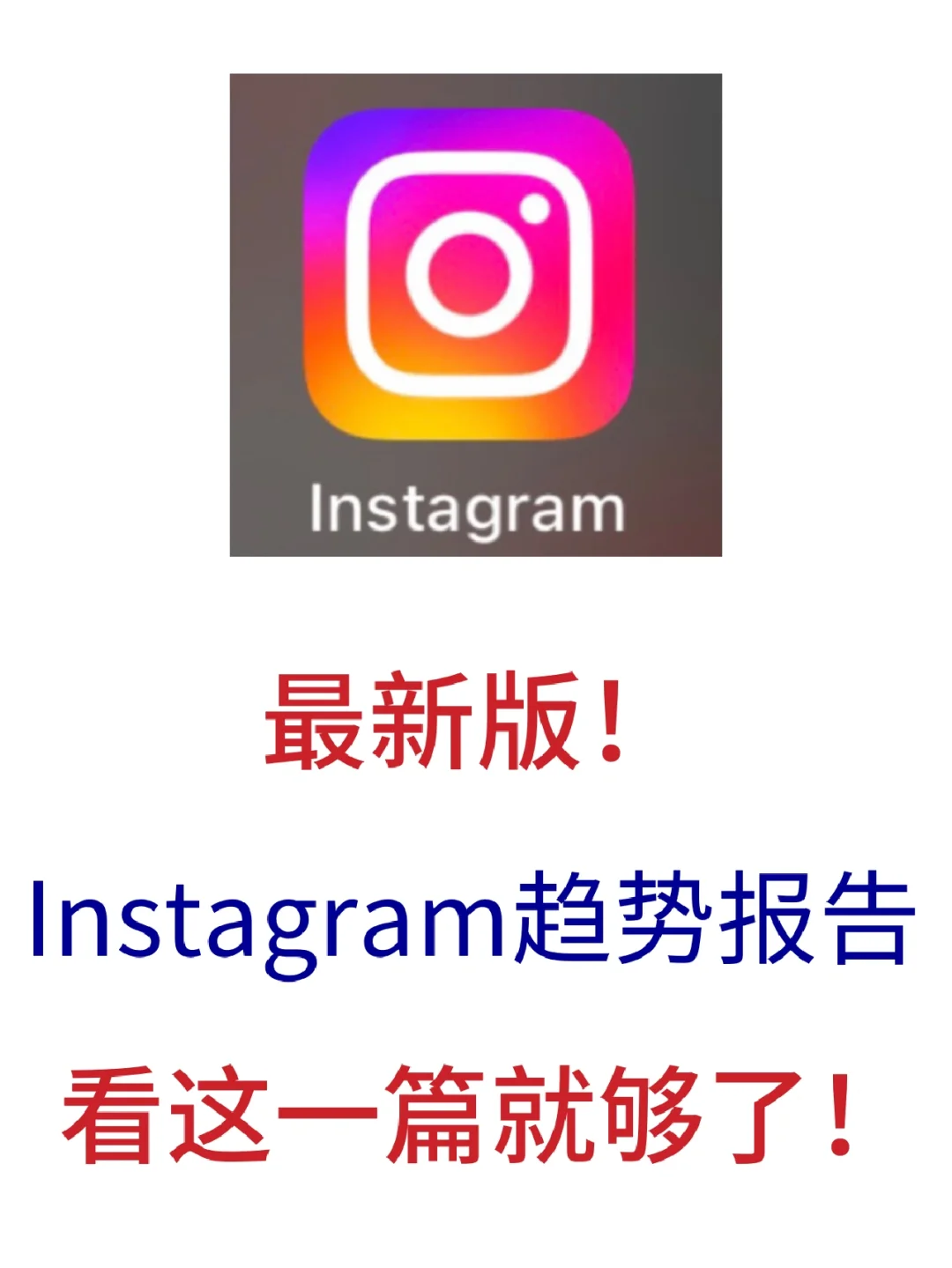 instagram苹果电脑版instagram苹果怎么下载