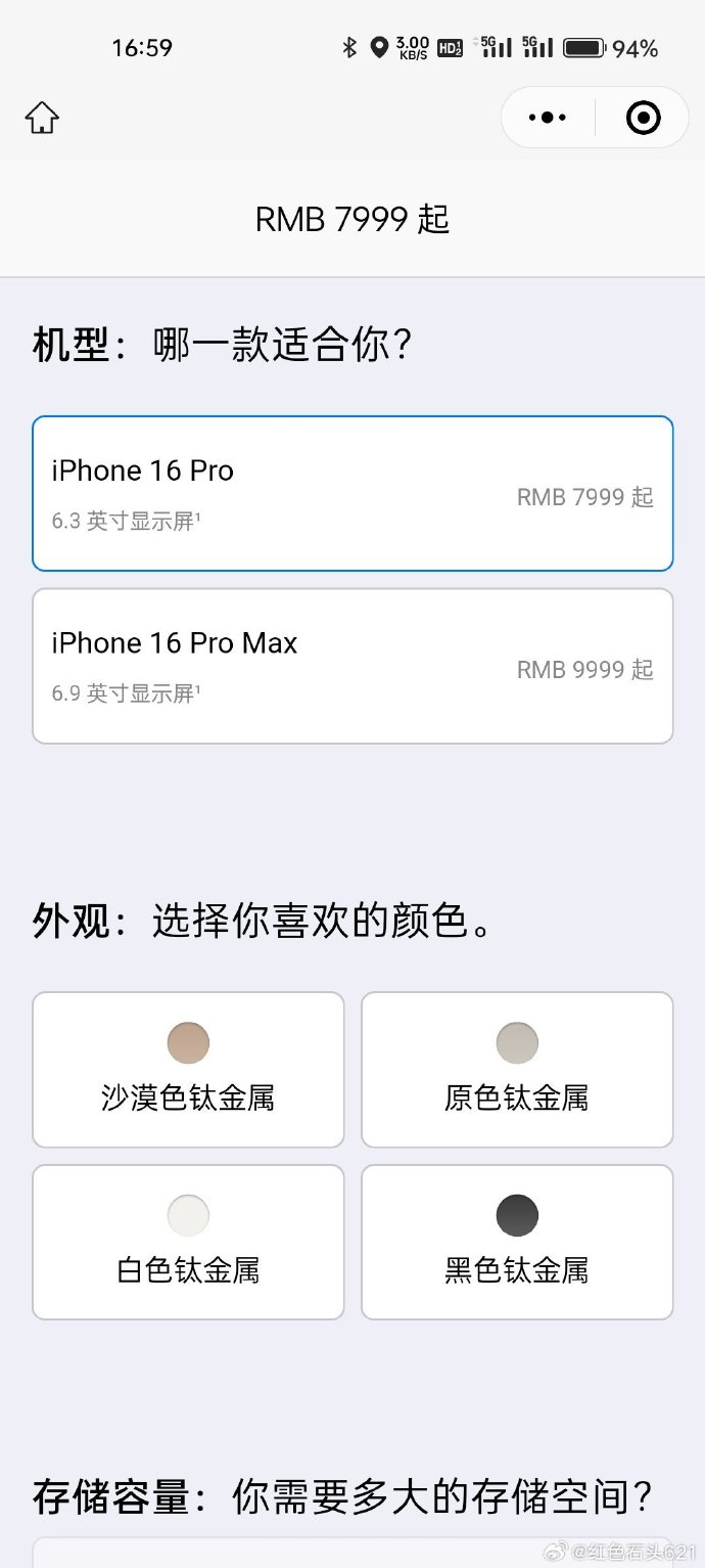 苹果1533美版v版美版iphone15中国能用吗-第1张图片-太平洋在线下载