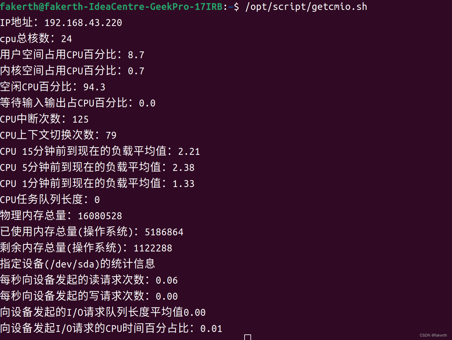 linux客户端释放iplinux登录oracle-第2张图片-太平洋在线下载