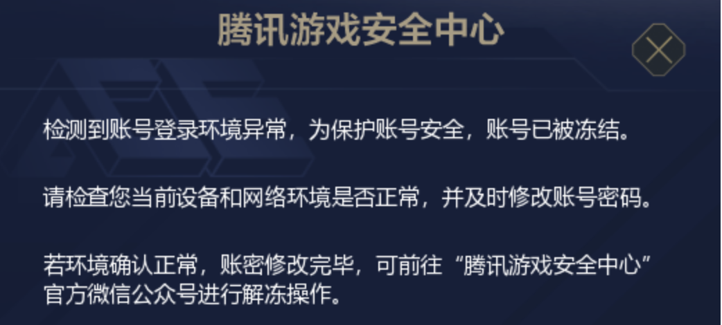 cf客户端错误55cf客户端错误代码30-第2张图片-太平洋在线下载