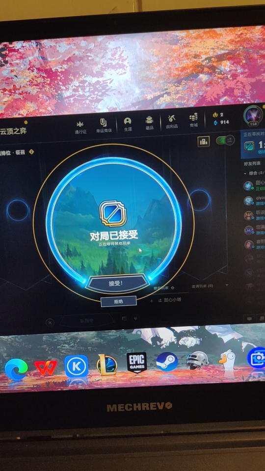 怎么关闭lol客户端lol客户端怎么退出账号