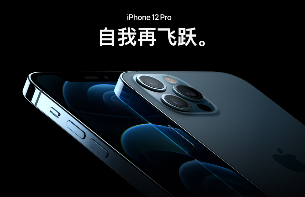 苹果北斗精装版iPhone支持北斗的机型-第1张图片-太平洋在线下载