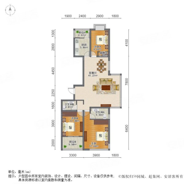 苹果北斗精装版iPhone支持北斗的机型-第2张图片-太平洋在线下载