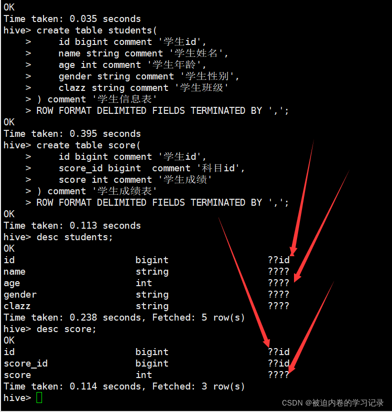 mysql客户端连接hivehive与mysql查询语句区别-第1张图片-太平洋在线下载