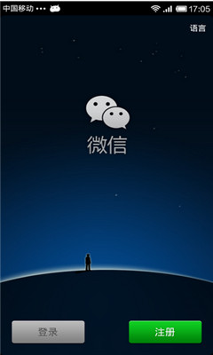 微信猎手手机版下载罪恶都市正版下载安装