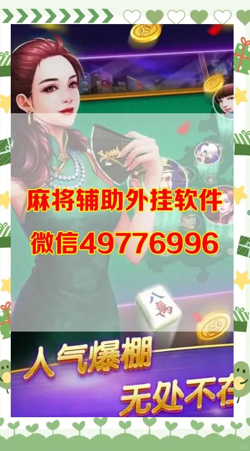 左右期牌苹果版左游游戏厅苹果版