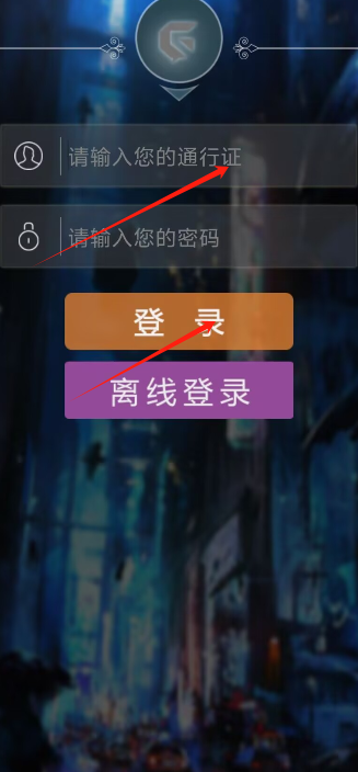 安卓版可登录中天网页版登录安卓版-第1张图片-太平洋在线下载
