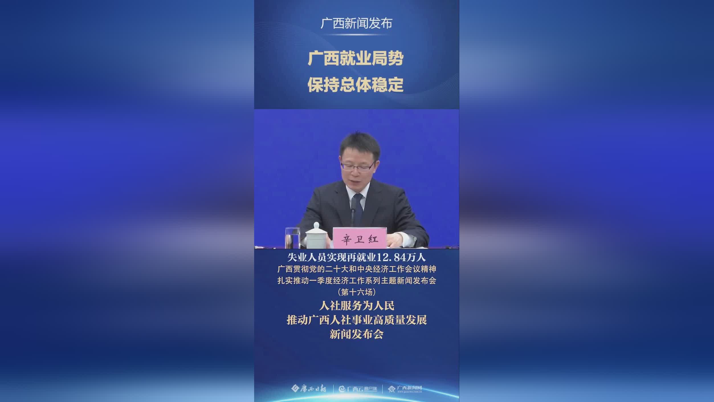 广西云客户端现状广西云近几年运营情况和下一步工作-第2张图片-太平洋在线下载