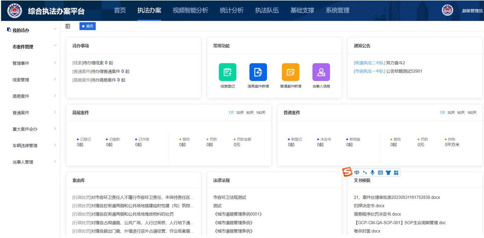 移动端客户端开发语言移动端和pc端都采用java语言开发-第2张图片-太平洋在线下载
