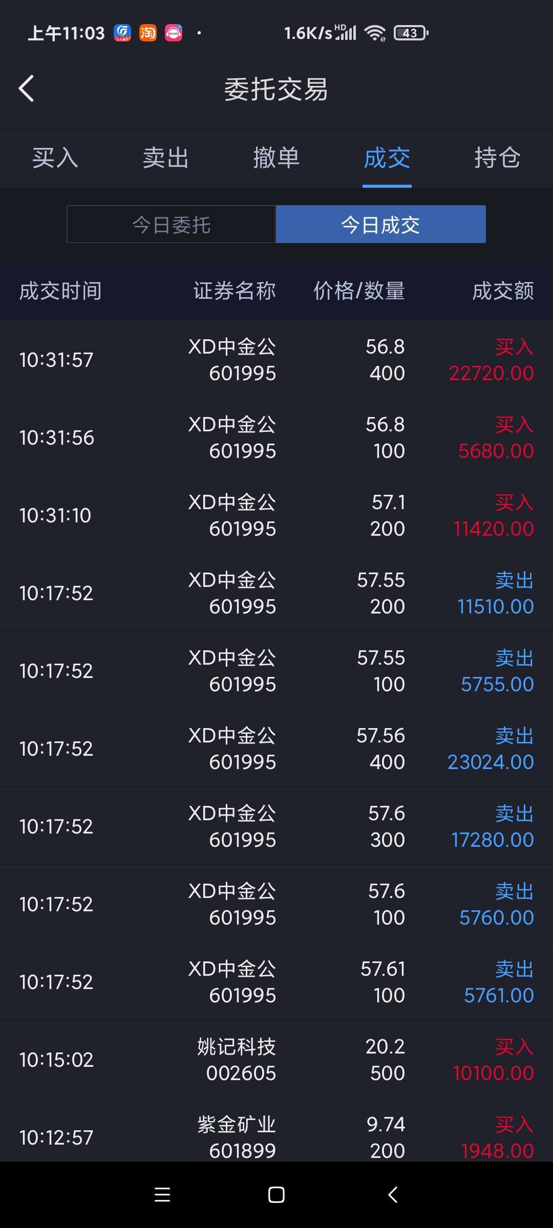 梭哈手机版港式梭哈手机版下载