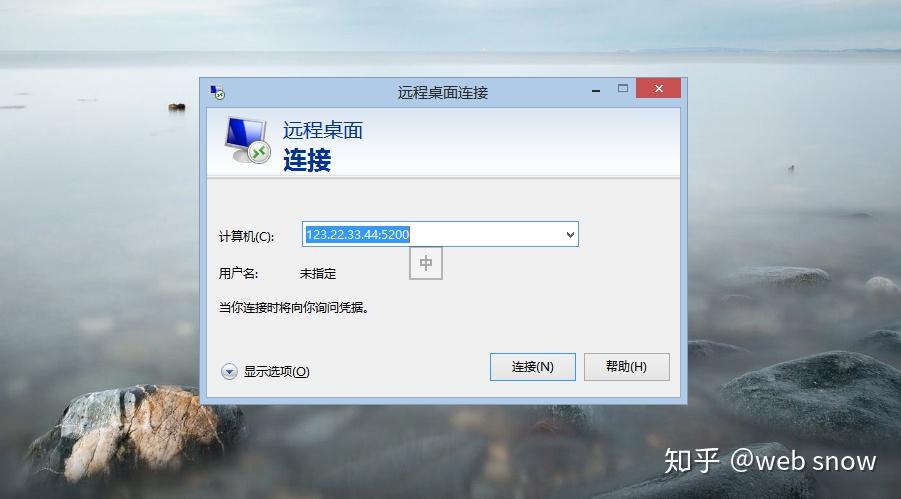 frpc客户端安装frpc客户端下载最新版