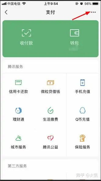 金山毒霸手机版苹果版金山手机助手苹果版下载-第2张图片-太平洋在线下载