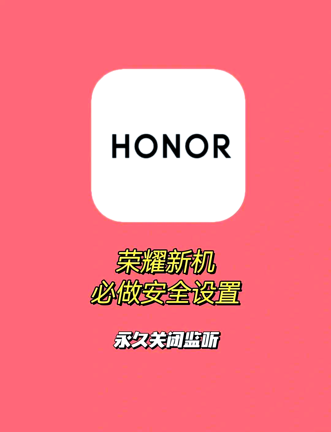 安全模式安卓版安全模式安装软件