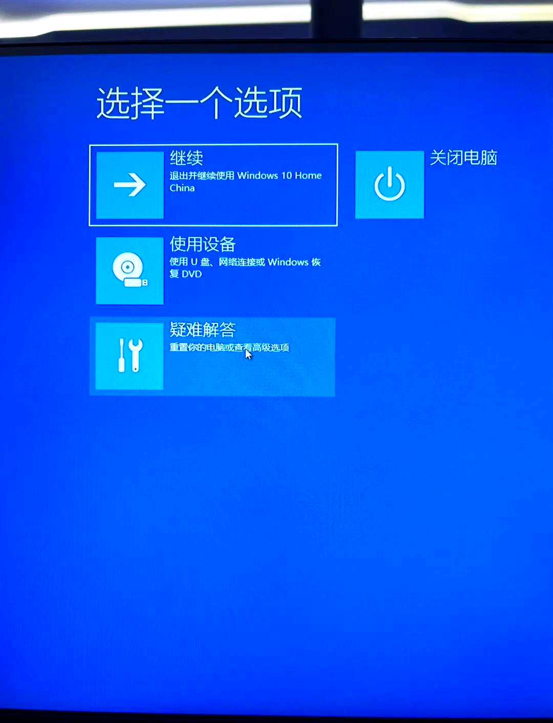安全模式安卓版安全模式安装软件-第2张图片-太平洋在线下载