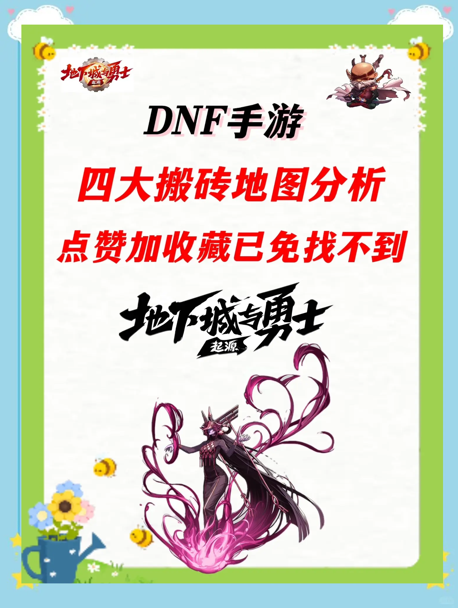 dnf免实名客户端dnf实名认证官网链接-第1张图片-太平洋在线下载 dnf免实名客户端dnf实名认证官网链接-第1张图片-太平洋在线下载