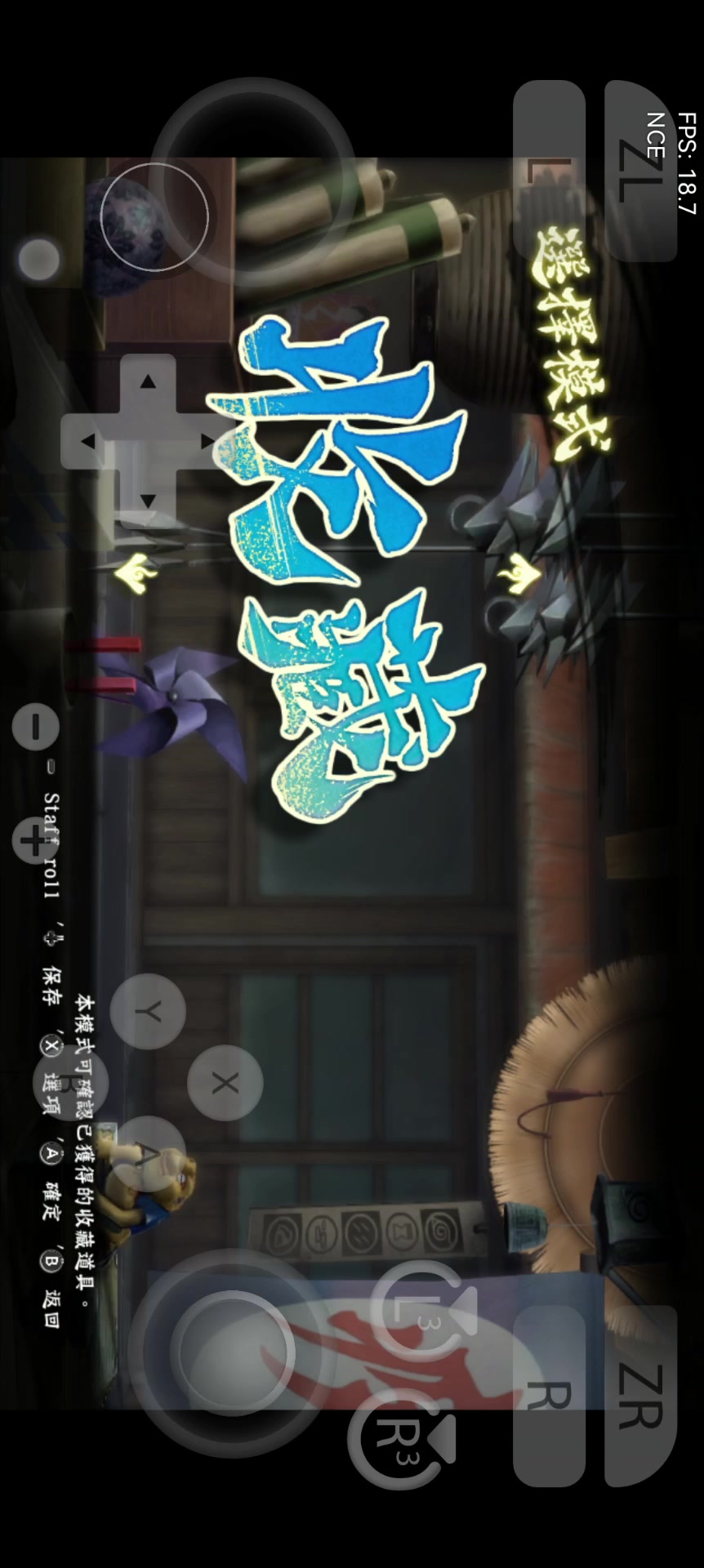 究极风暴手机版在哪下究极风暴手机哪个app可以玩-第2张图片-太平洋在线下载